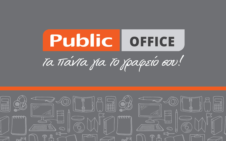 public-office-h-σύγχρονη-λύση-για-το-γραφείο-στο-σπ-2189113
