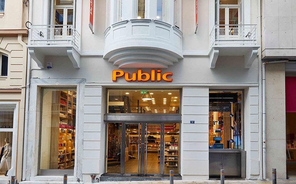 οι-νικητές-των-βραβείων-public-2191616