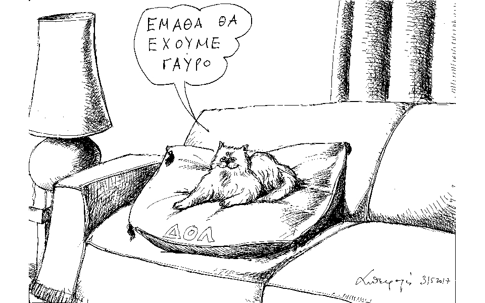 σκίτσο-του-ανδρέα-πετρουλάκη-01-06-17-2192869