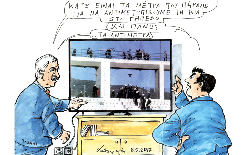 σκίτσο-του-ανδρέα-πετρουλάκη-09-05-17-2189112