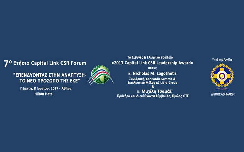 7ο-ετήσιο-capital-link-csringreece-συνέδριο-εταιρικής-κοιν-2191170