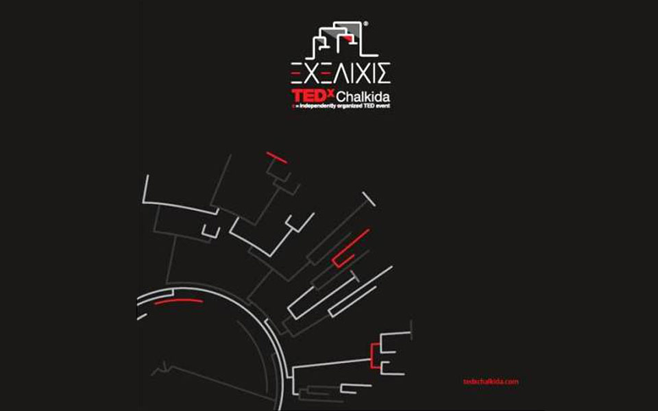 pre-event-του-2ου-tedx-chalkida-2190358