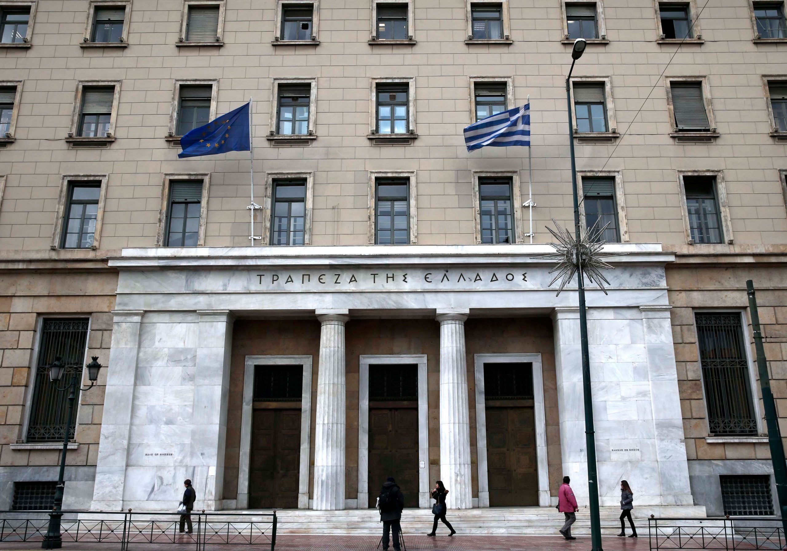 ανάλυση-συμφωνία-ανάσα-για-τράπεζε-2187740