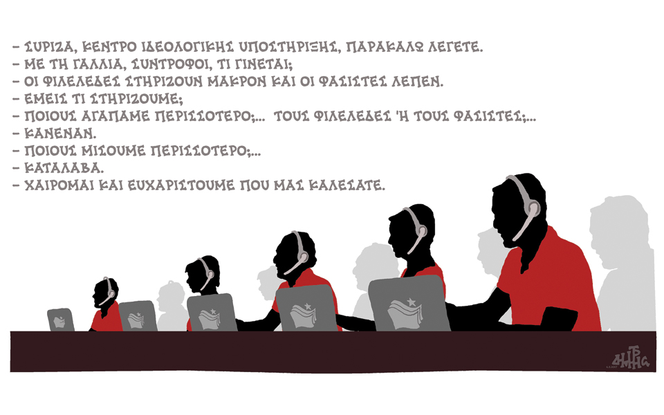 σκίτσο-του-δημήτρη-χαντζόπουλου-05-05-17-2188535