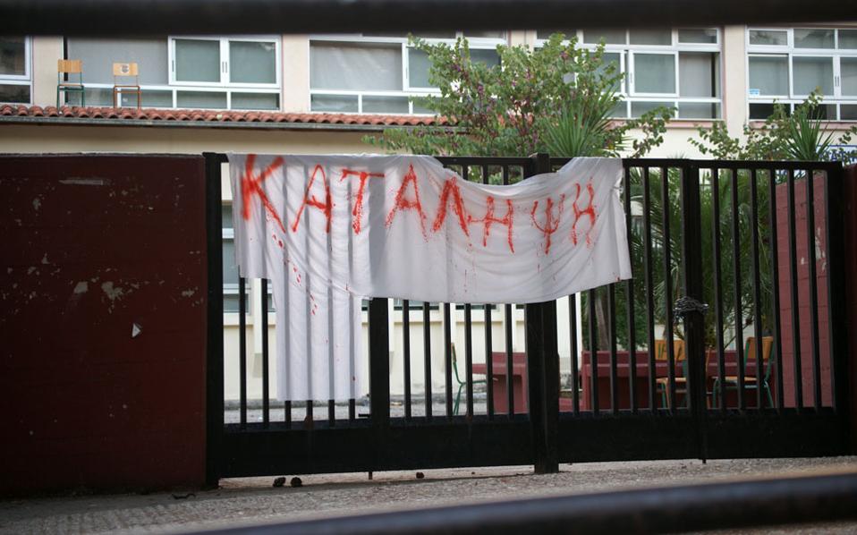 χρειάζεται-μέτρο-παιδαγωγική-συνεί-2192966