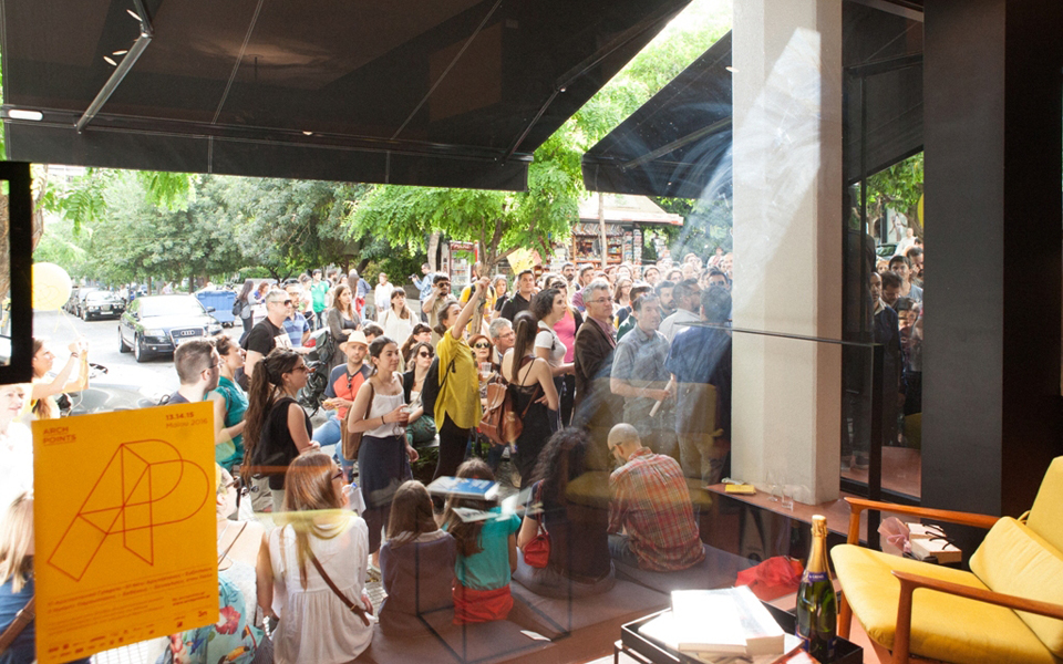 περιήγηση-στους-νέους-αρχιτέκτονες-τ-2193892