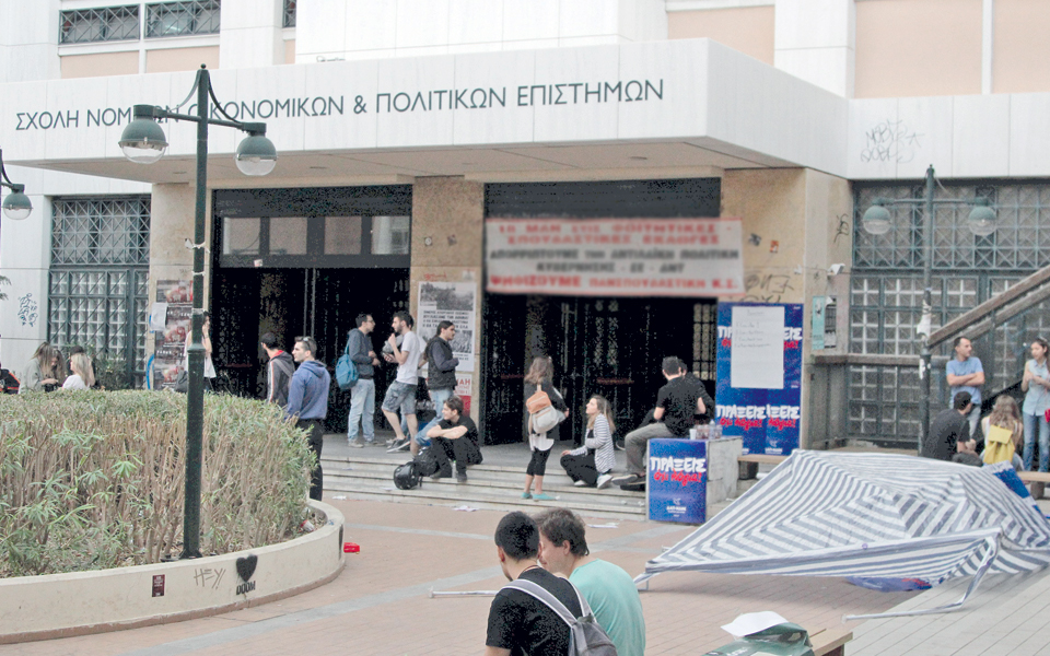 αποδόμηση-του-νομοσχεδίου-για-τα-αει-2193923