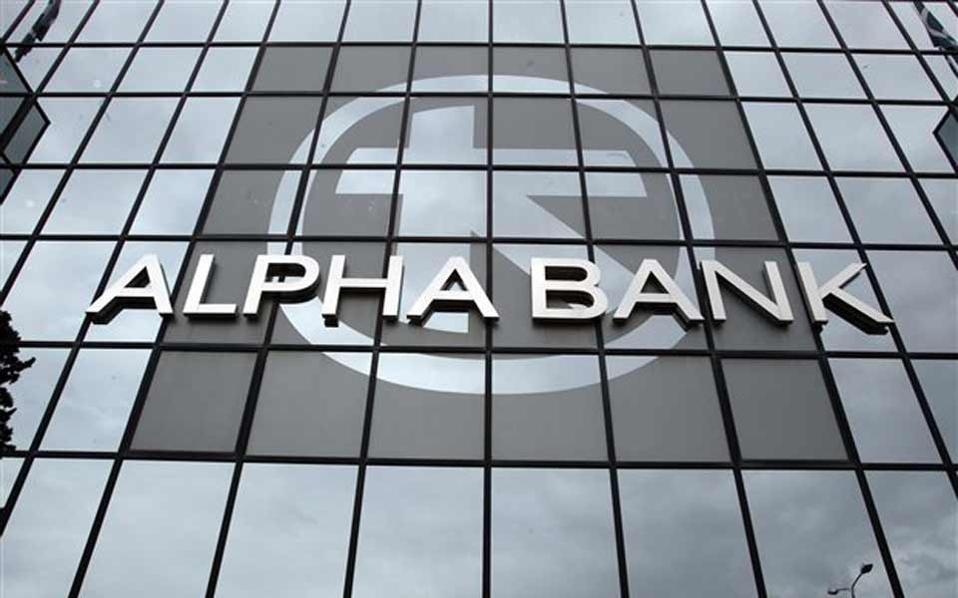 alpha-bank-προετοιμάζεται-για-έκδοση-ομολόγο-2194570