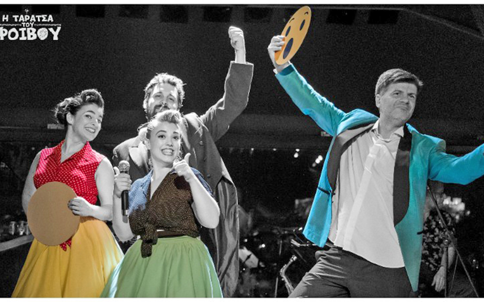 η-ατζέντα-της-εβδομάδας-2197900