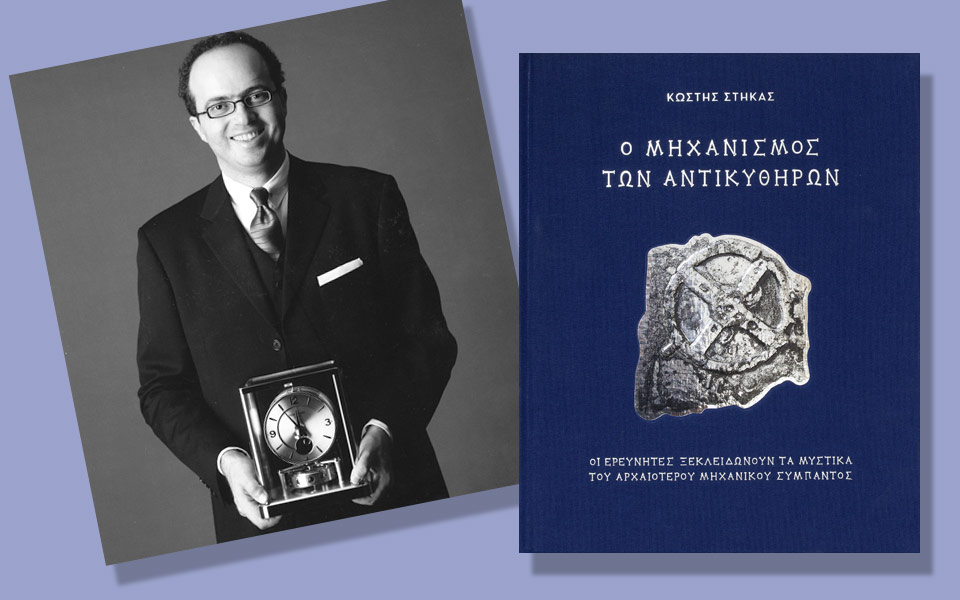 ο-μηχανισμός-των-αντικυθήρων-αποκλει-2193914