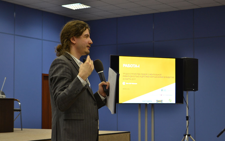 rabota-i-ευκαιρίες-απασχόλησης-για-όσους-δεν-2196465