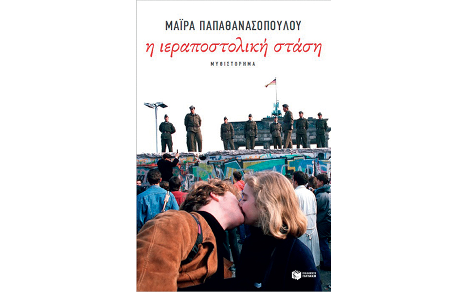 νέες-εκδόσεις-2194201