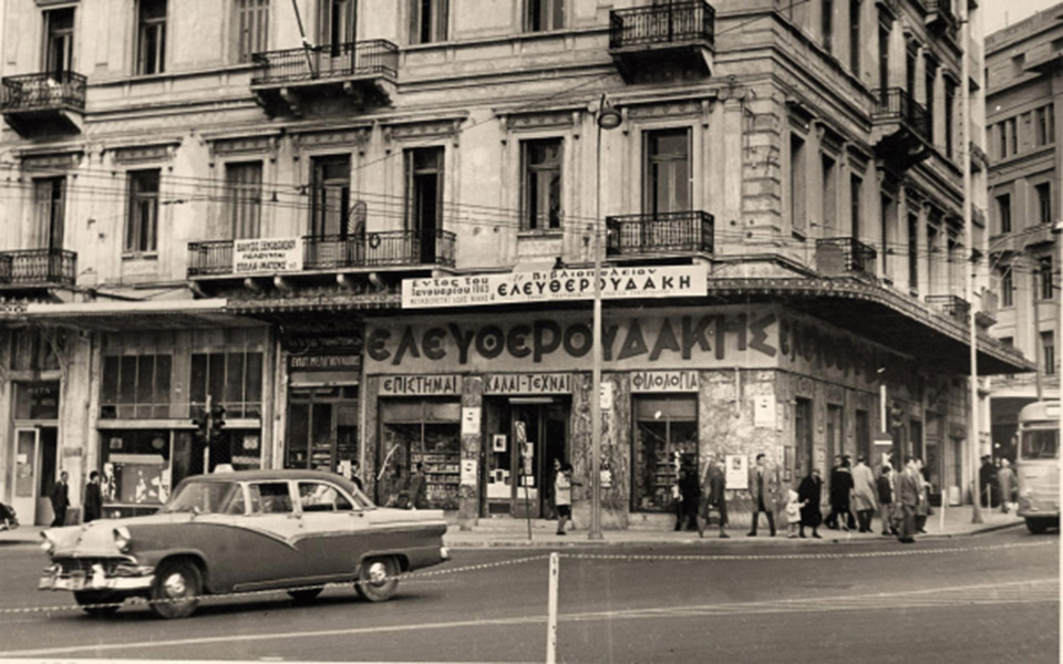 τα-στέκια-μιας-πόλης-που-βιάστηκε-να-με-2196467