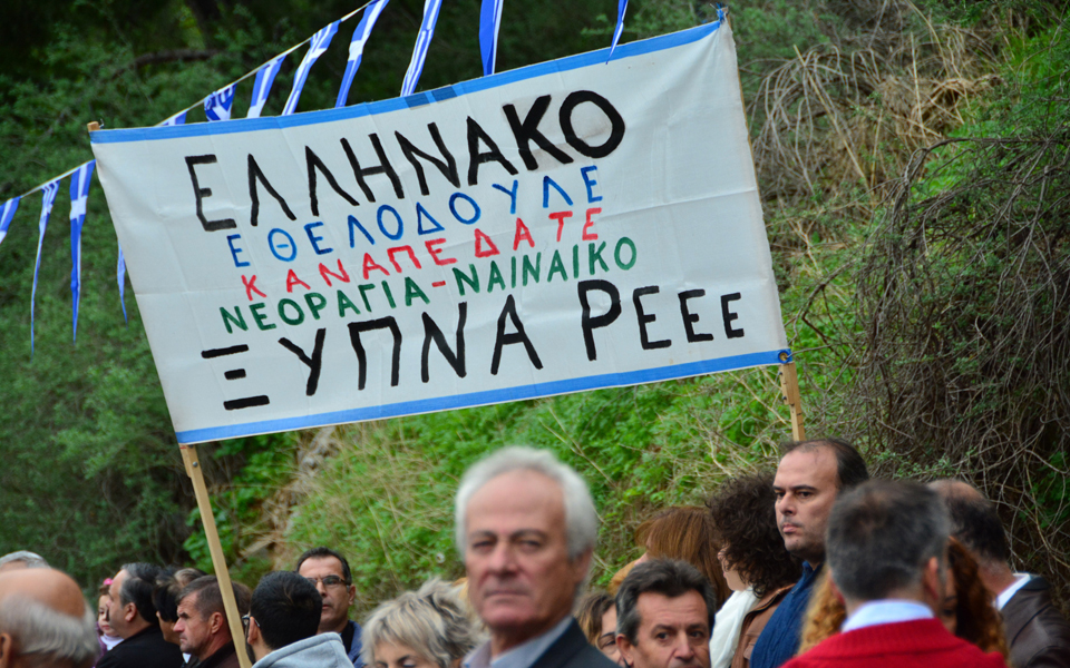 λαϊκισμός-πεδίο-μελέτης-η-ελλάδα-2194220