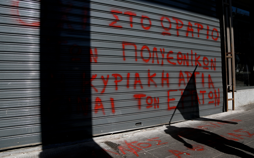 οι-τάσεις-του-διεθνούς-συστήματος-και-2196825