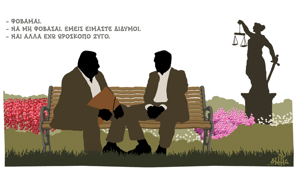 σκίτσο-του-δημήτρη-χαντζόπουλου-01-07-17-2197935