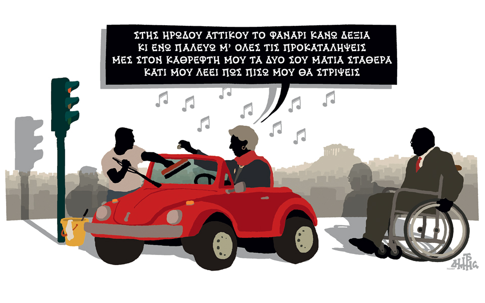 σκίτσο-του-δημήτρη-χαντζόπουλου-08-06-17-2193827