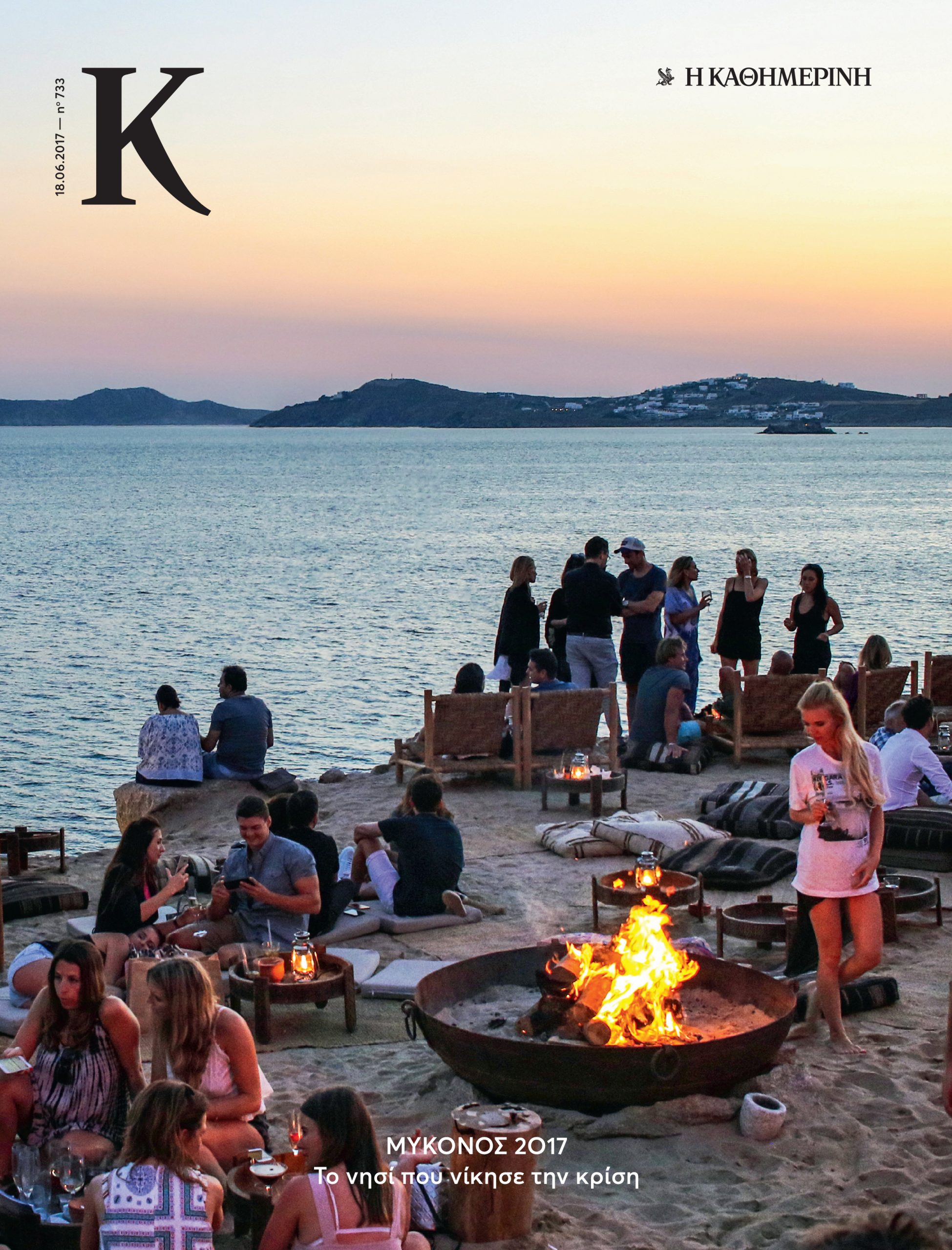μύκονος-2017-το-νησί-που-νίκησε-την-κρίση-2195829
