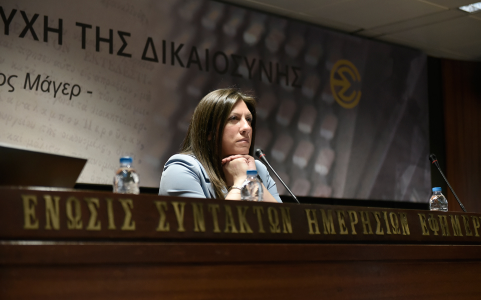 τι-σημαίνει-οπτική-του-φύλου-και-πώς-2196028