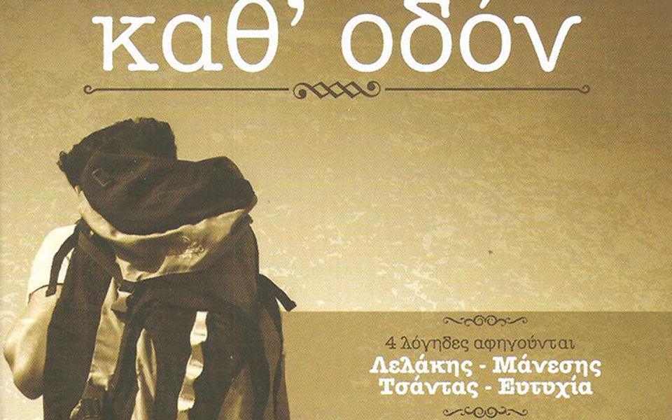 μουσικές-εξαίσιες-2194215