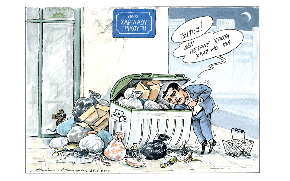 σκίτσο-του-ηλία-μακρή-27-06-17-2197088