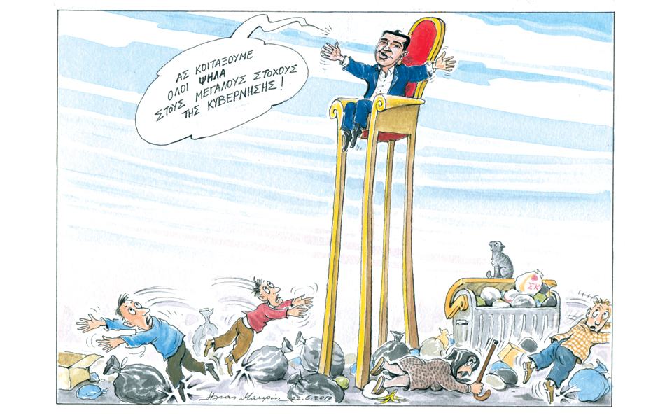 σκίτσο-του-ηλία-μακρή-23-06-17-2196507