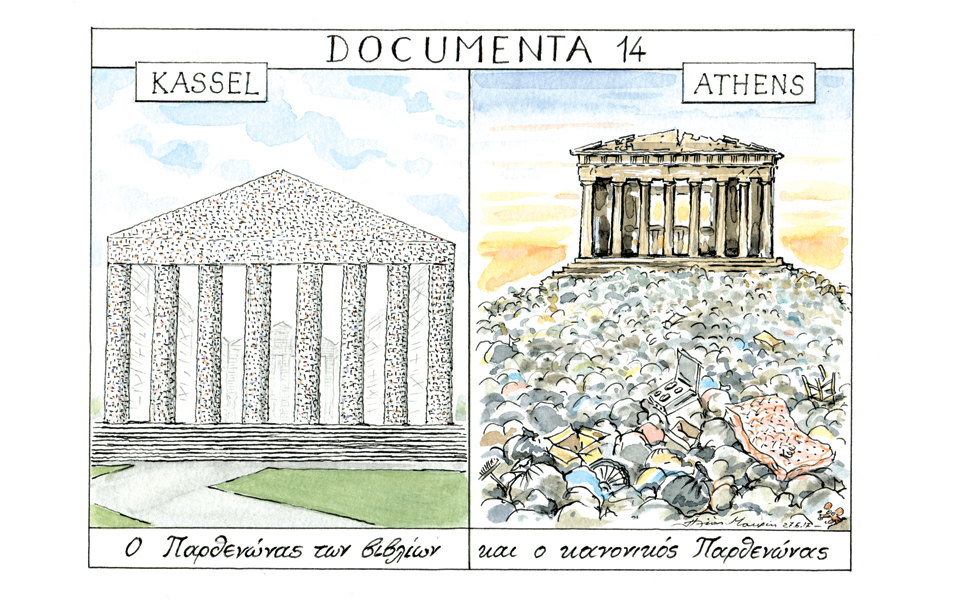 σκίτσο-του-ηλία-μακρή-28-06-17-2197284