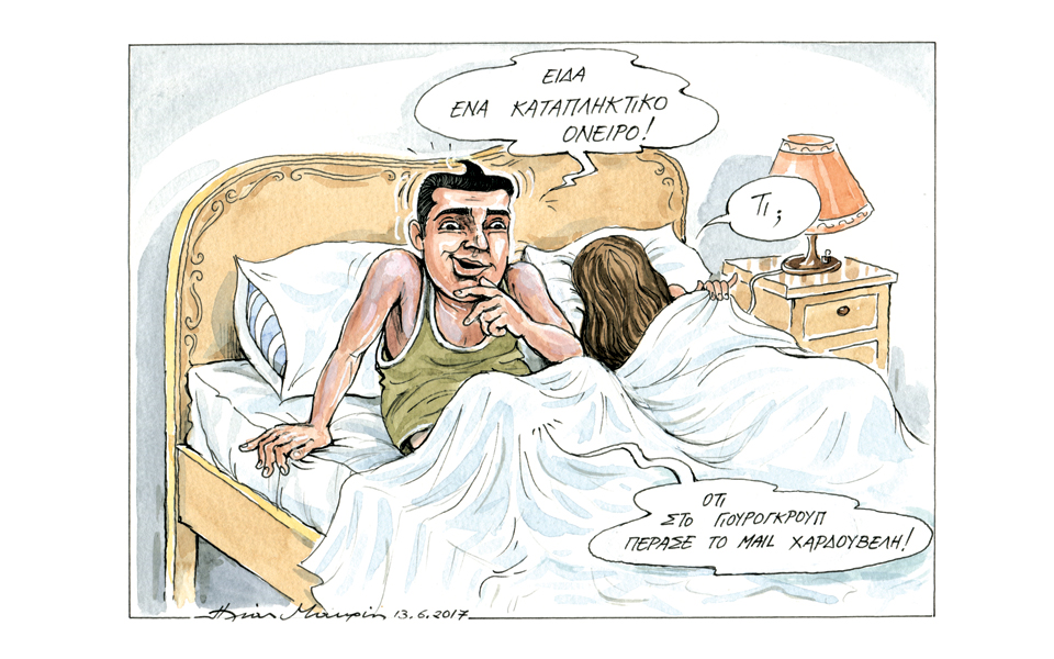 σκίτσο-του-ηλία-μακρή-14-06-17-2194891