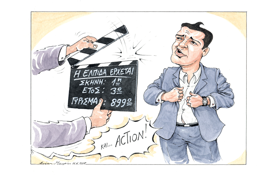 σκίτσο-του-ηλία-μακρή-18-06-17-2195535