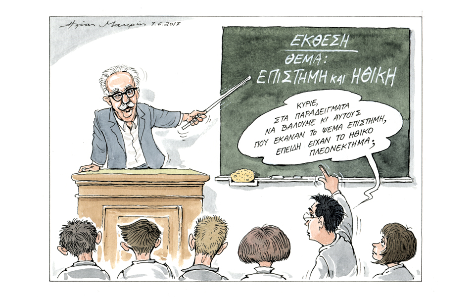σκίτσο-του-ηλία-μακρή-08-06-17-2193828