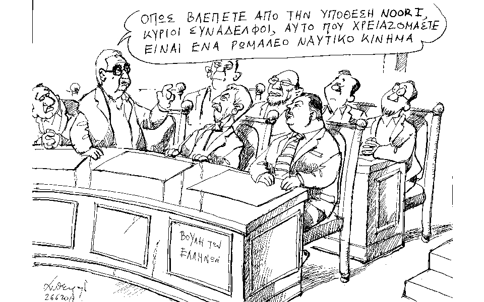 σκίτσο-του-ανδρέα-πετρουλάκη-27-06-17-2197089