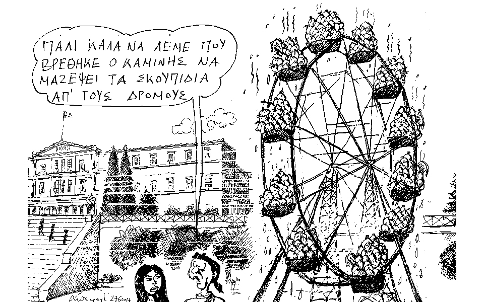 σκίτσο-του-ανδρέα-πετρουλάκη-28-06-17-2197283