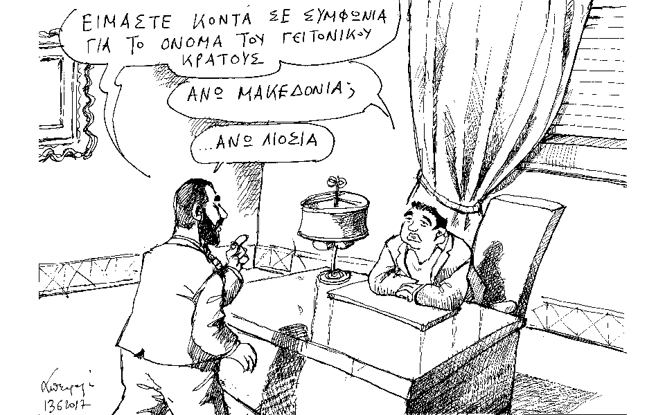 σκίτσο-του-ανδρέα-πετρουλάκη-14-06-17-2194890