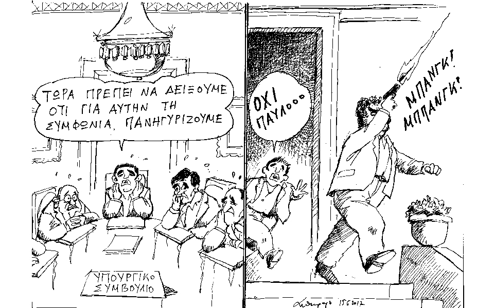 σκίτσο-του-ανδρέα-πετρουλάκη-18-06-17-2195534