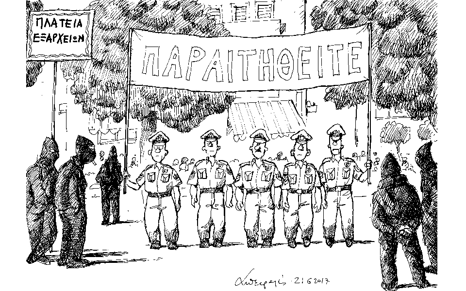 σκίτσο-του-ανδρέα-πετρουλάκη-22-06-17-2196299