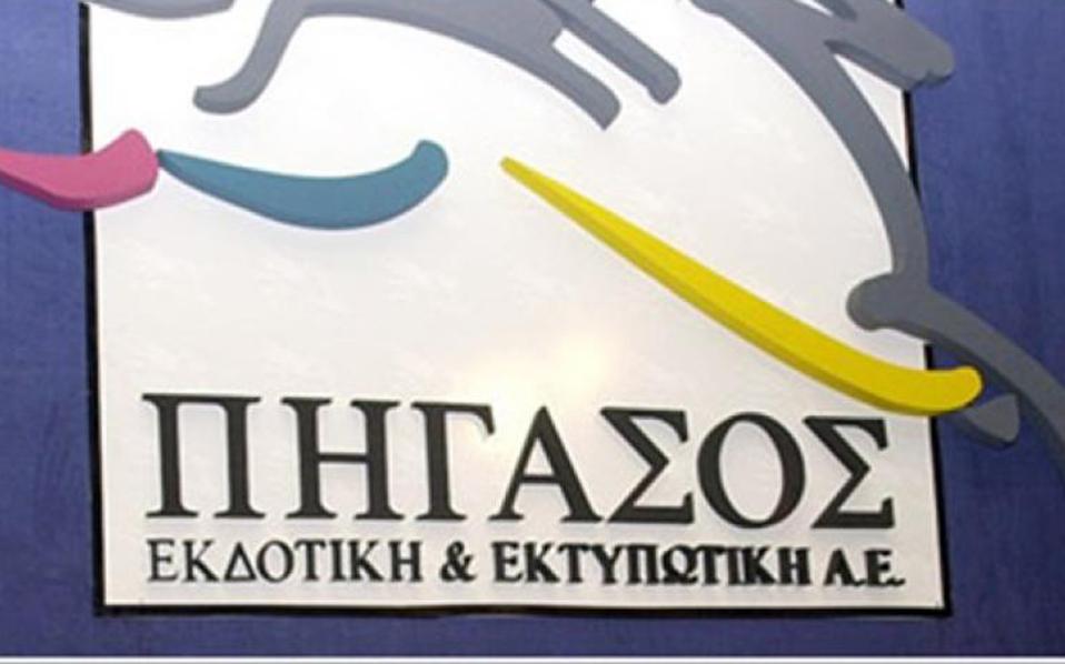 ποινική-δίωξη-για-τα-δάνεια-του-πήγασο-2194242