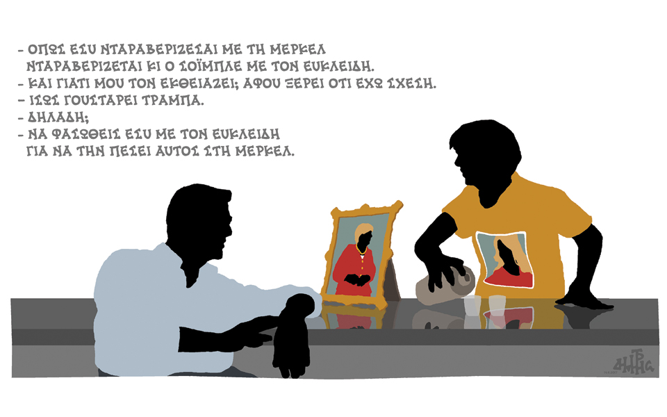 σκίτσο-του-δημήτρη-χαντζόπουλου-15-06-17-2195239