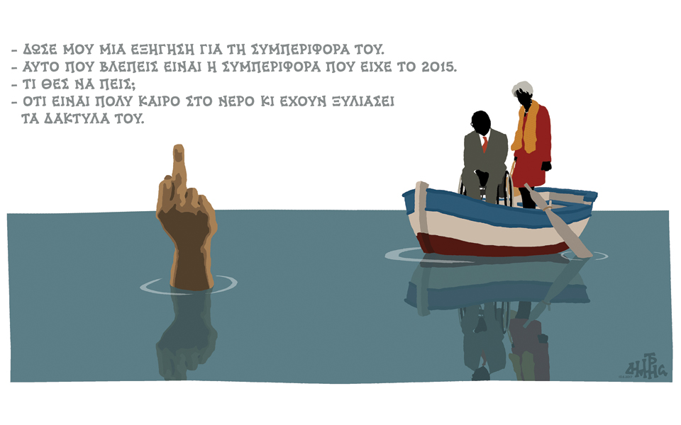 σκίτσο-του-δημήτρη-χαντζόπουλου-16-06-17-2195472