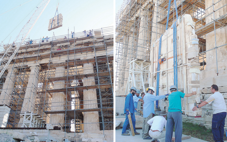 η-θεραπεία-του-παρθενώνα-2197999