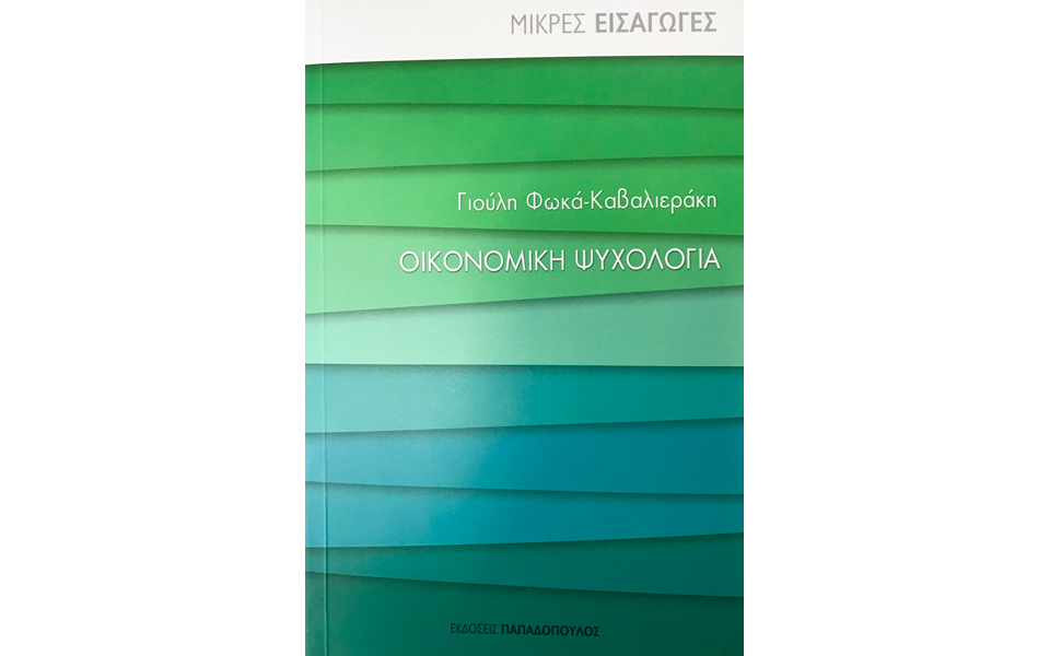newsletter-2198389