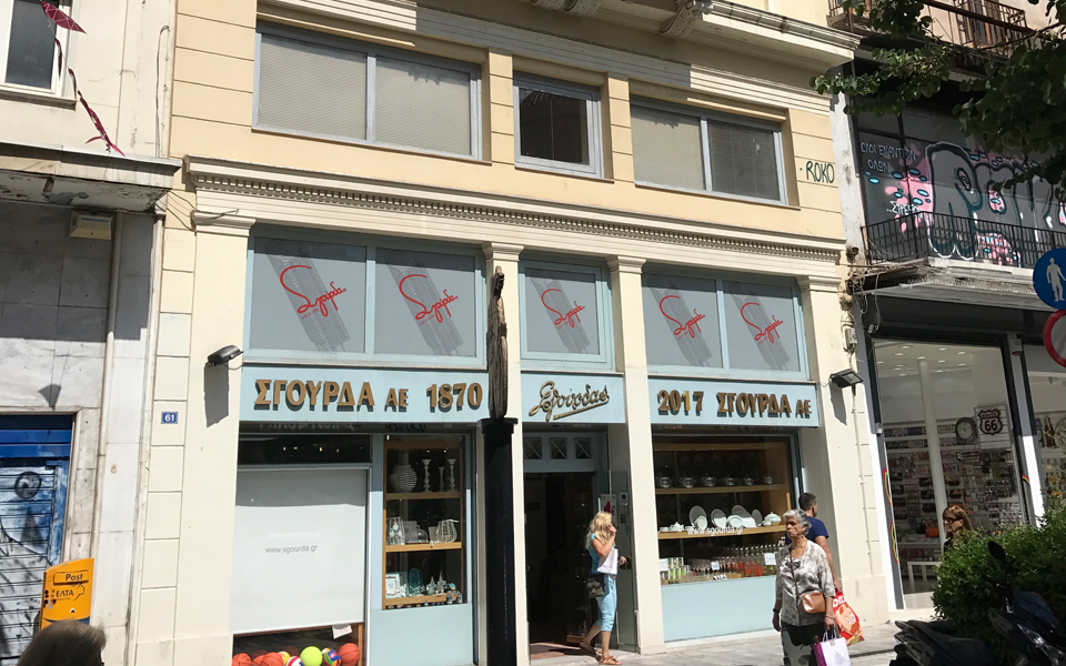 ο-σγούρδας-στην-αιόλου-συνεχίζει-ως-2198382