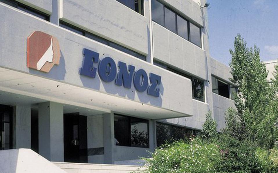 έναντι-3580-εκατ-ευρώ-έθνος-και-ημερη-2201958