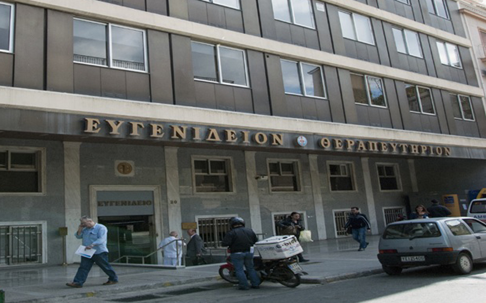 διευκρινίσεις-ευγενιδείου-μετά-την-ε-2199408