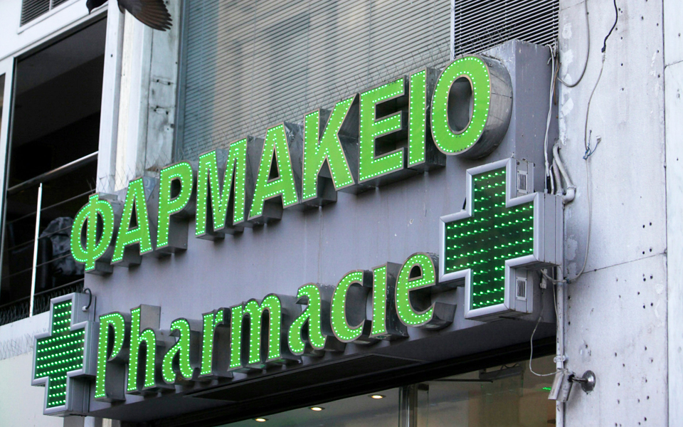 πιέσεις-φαρμακοποιών-σε-εοπυυ-2201669