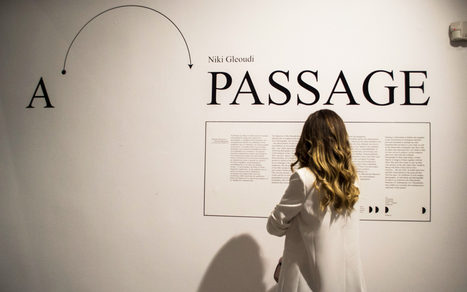 a-passage-έκθεση-για-τη-διασπορά-στο-μακεδο-2202301