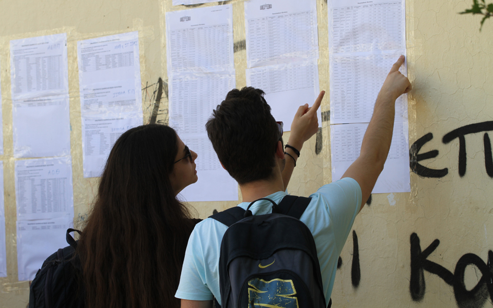 βάσεις-ανοδική-τάση-για-νομικές-ιατρ-2202263