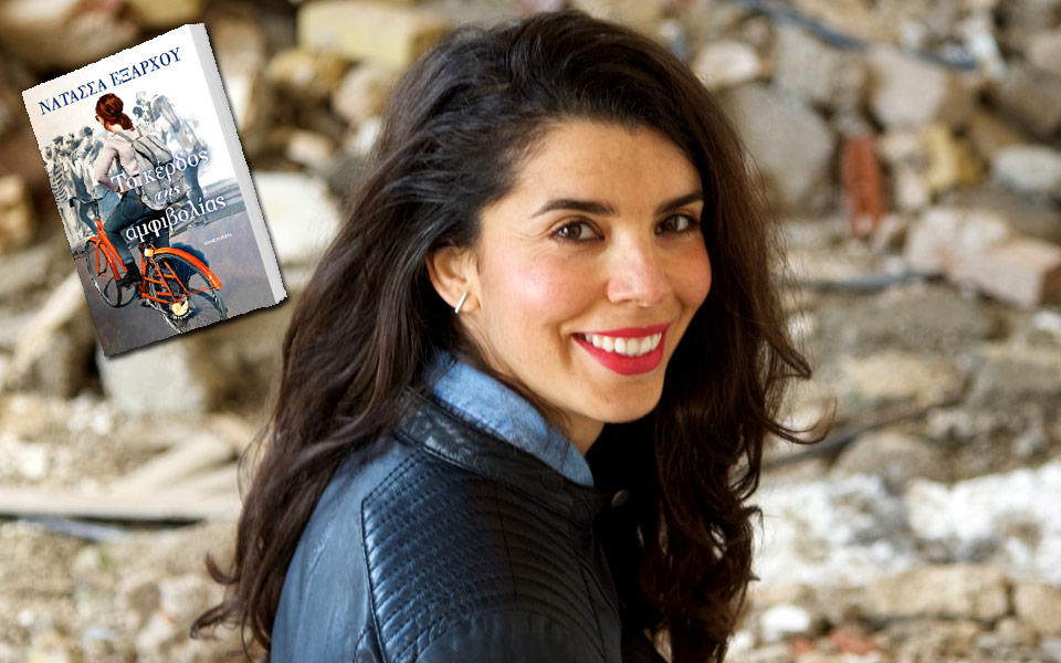 το-κέρδος-της-αμφιβολίας-της-νατάσσ-2198221