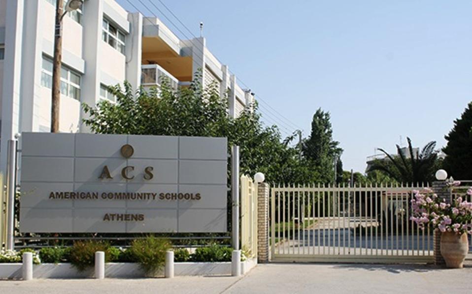 acs-athens-νέα-ακαδημαϊκή-υποτροφία-στο-όνομα-2199449