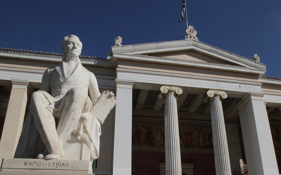 το-δράμα-της-ανώτατης-παιδείας-2202574