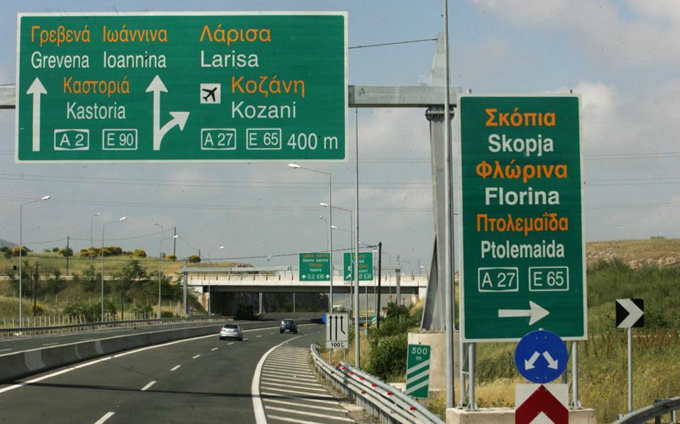 θεσσαλονίκη-σε-24ωρη-απεργία-οι-εργαζόμ-2201892